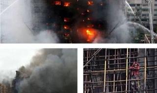 上海教师公寓大火事件